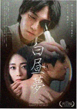 大妹子影视剧在线观看全集免费高清播放之经典修复剧老屋里的春天封面